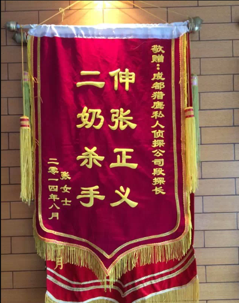 「当雄县私家调查」怎样处理婚外情