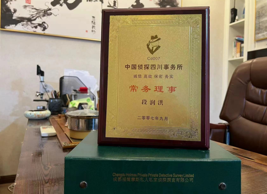 当雄县私家调查公司是否靠谱怎么判断？
