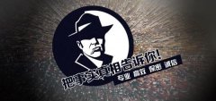 当雄县私家调查公司的几大原则